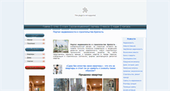 Desktop Screenshot of an-krepost.com